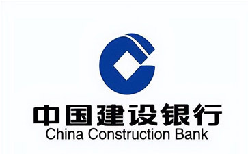 新县建设银行信用贷款需要什么条件？建行信贷办理流程和注意事项！