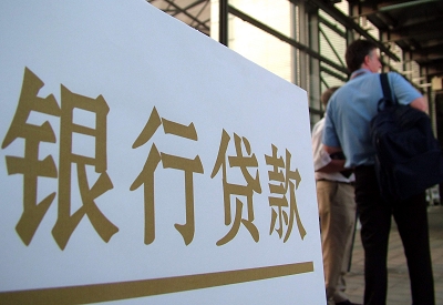 新县个人信用贷款额度能贷多少？主要看什么方面？